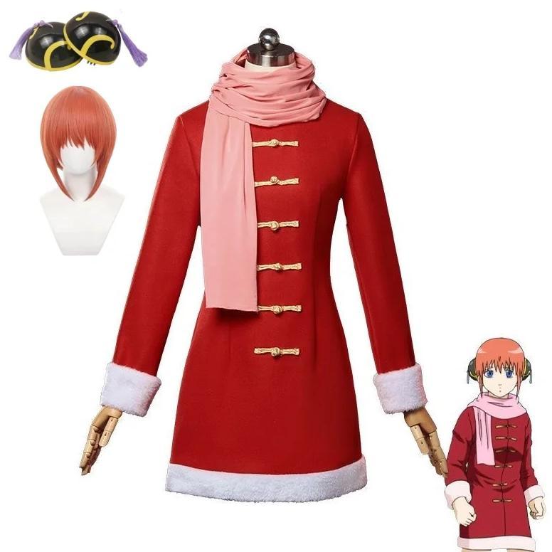 Kagura Cosplay Costume Wig Anime GINTAMA leader Carnival Halloween Comic Animation Party Clothing