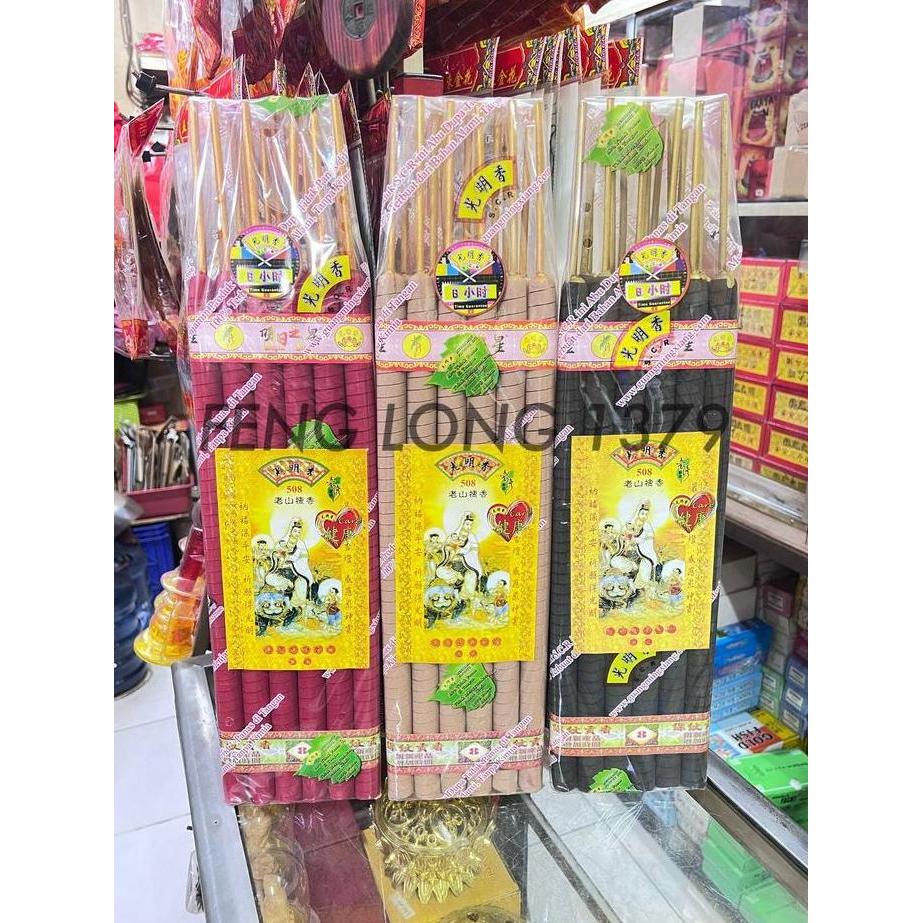 Ready  Hio Dupa SCR 508 Cendana 8 Jam