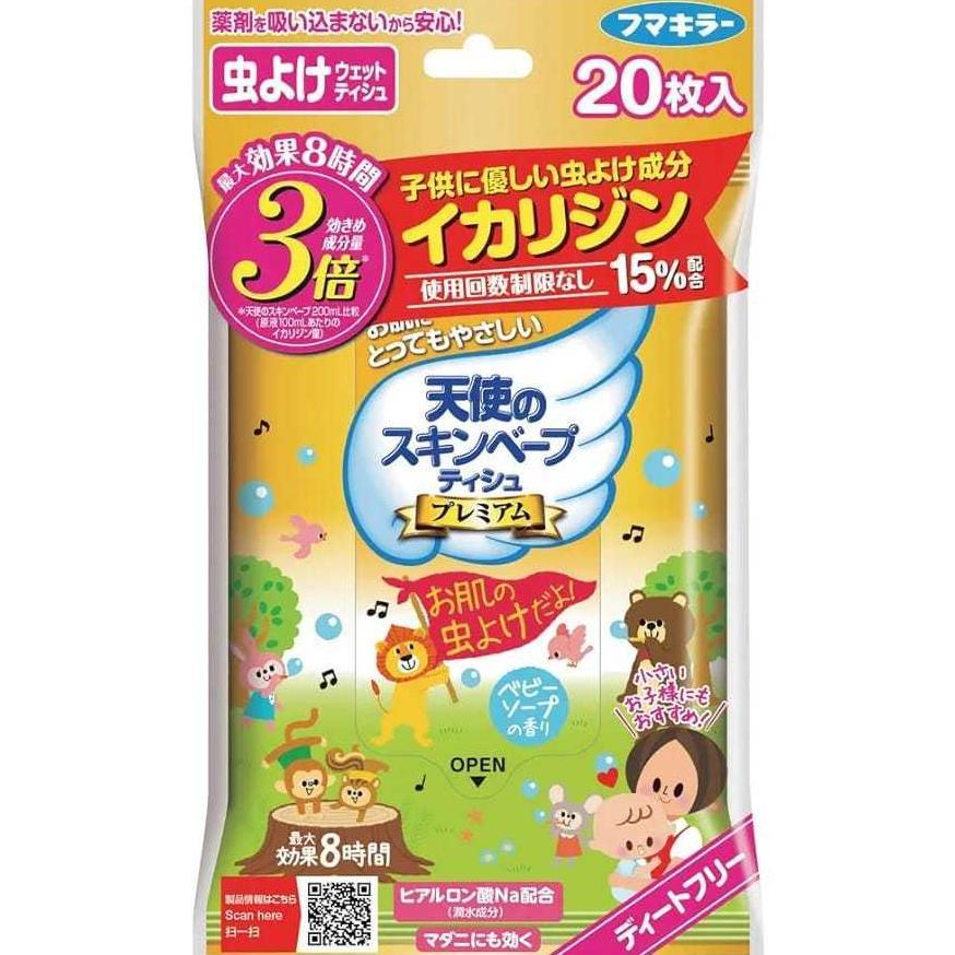 Fumakilla Skin Vape Insect Repellent Wipes Tisu Pengusir Serangga Fumakilla Skin Vape