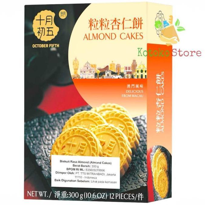 Almond Cakes October Fifth Bakery From Macau 300gr