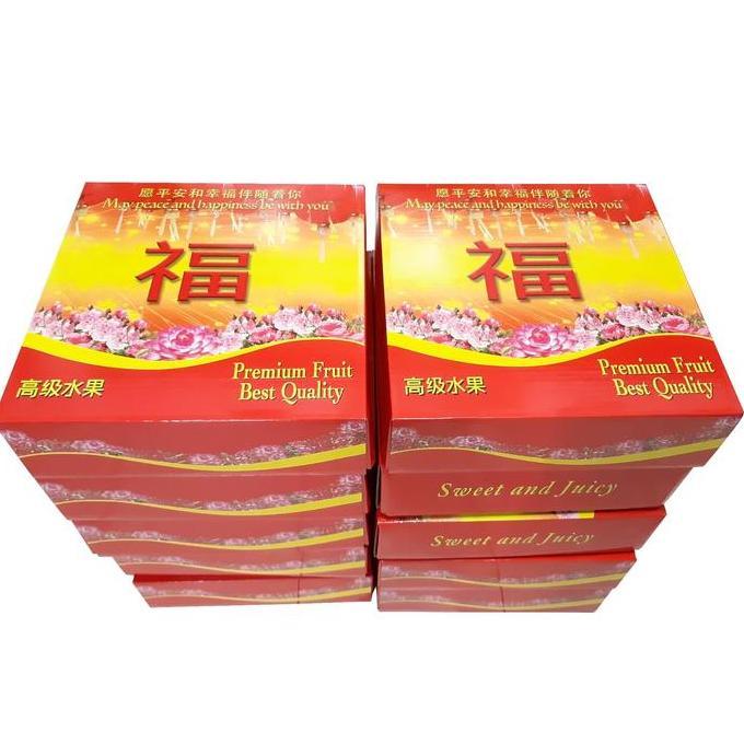 lebaran 2026 kardus gift box parcel buah imlek sinchia dus serba guna buat kasih" kode 241