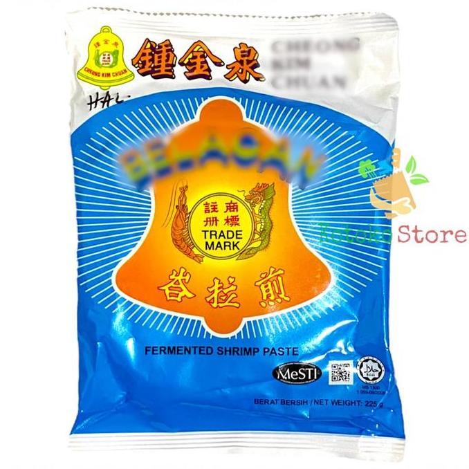 Ready !!! Belacan Malaysia / Terasi Udang Malaysia / Balacan Udang 225gr