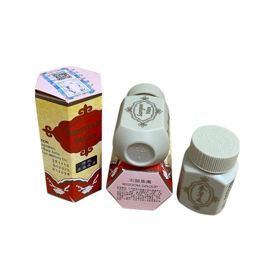 Ready  samyun wan bercode / bercode / samyun / original