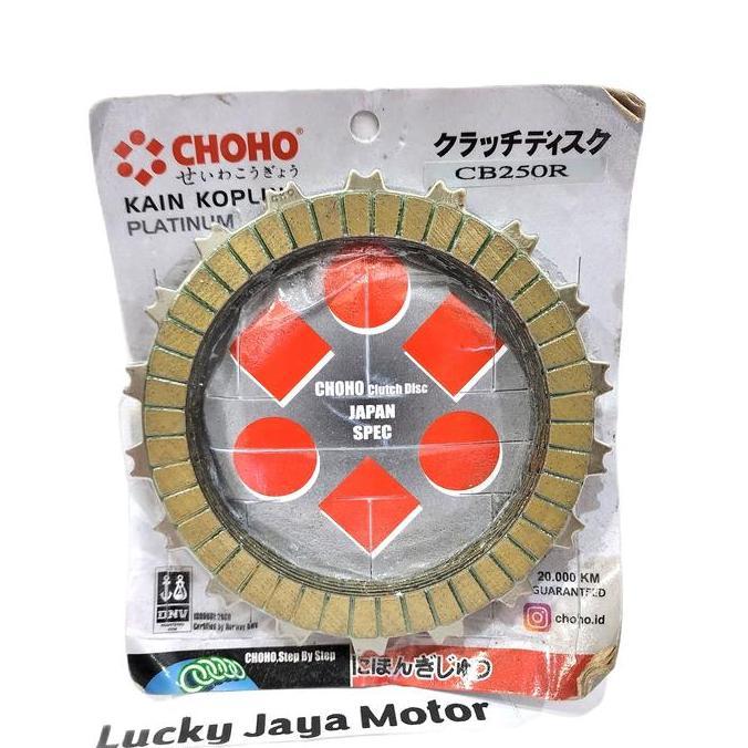 Plat Kampas kopling Cbr 250 Cbr250 R lama Old Thailand choho