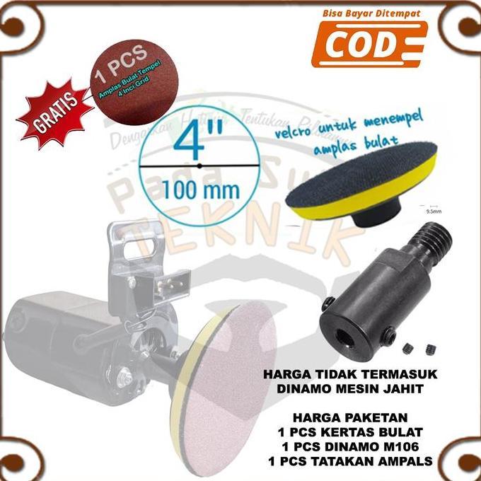 Tatakan Bantalan Amplas Bulat Poles Kayu 4" 100Mm Dinamo Mesin Jahit Jait Jadi Gerinda Konektor M106