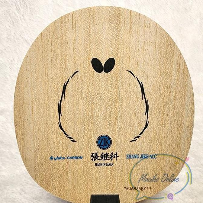 HARGA DISC - Butterfly Zhang Jike ALC FL~Kayu Bet Pingpong Butterfly Zhang Jike ALC