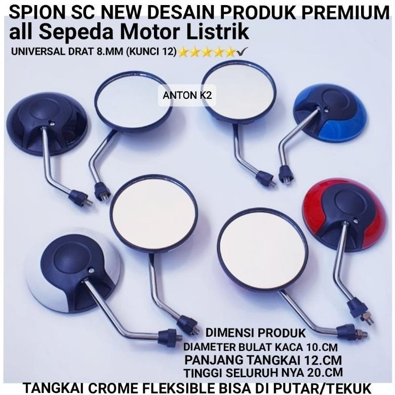 KACA SPION SEPEDA LISTRIK-SPION MOTOR LISTRIK/SPION VARIASI SEPEDA MOTOR LISTRIK MODEL BULAT KECIL