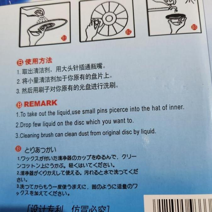 Sale Dvd/Vcd/Cd Cleaner,Pembersih Dvd Player +Cairan