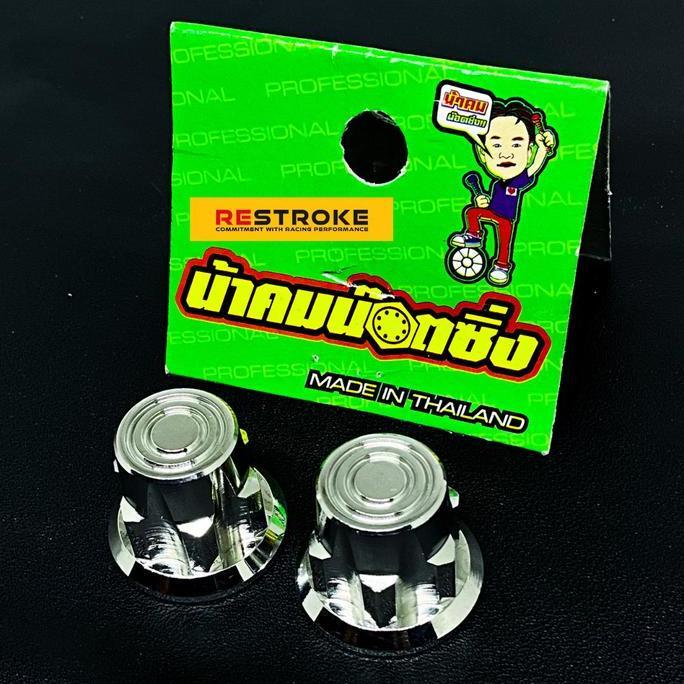 Gasss- Sepasang Mur Shock Breaker Belakang Mur 14 Rx King Supra Wave Original Probolt Stainless Thai