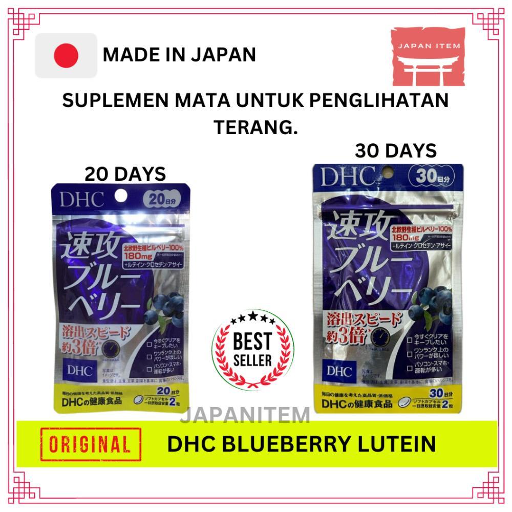 DHC Blueberry lutein vitamin penglihatan mata Jepang