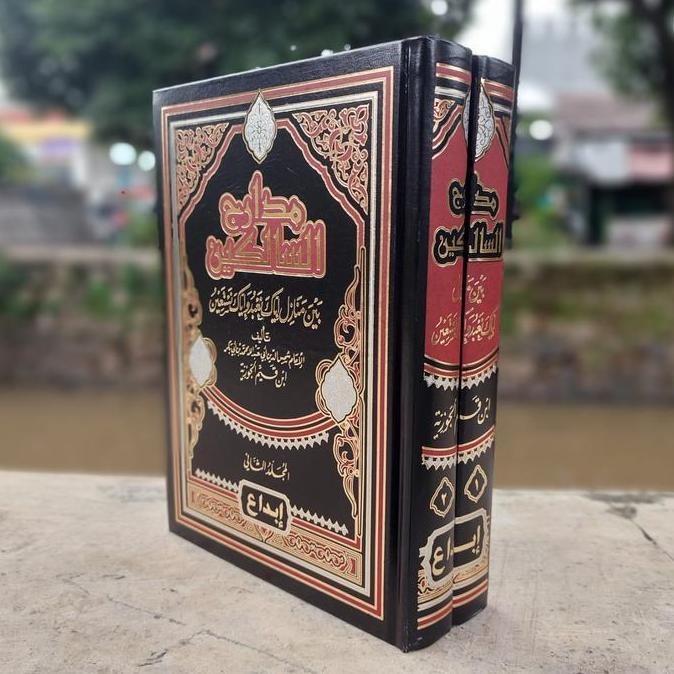 Kitab Arab Madarijus Salikin - Imam Ibnu Qayyim Al Jauziyyah - DIJ