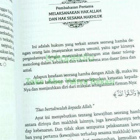 Buku Zadul Muhajir Bekal Berhijrah Menuju Allah | Ibnu Qayyim