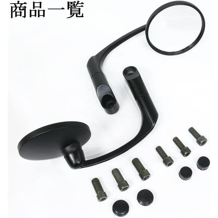 Sedia Spion Bulat Baren Cb400Sf Rise Corporation C17Z9990047Bk | Original 100%