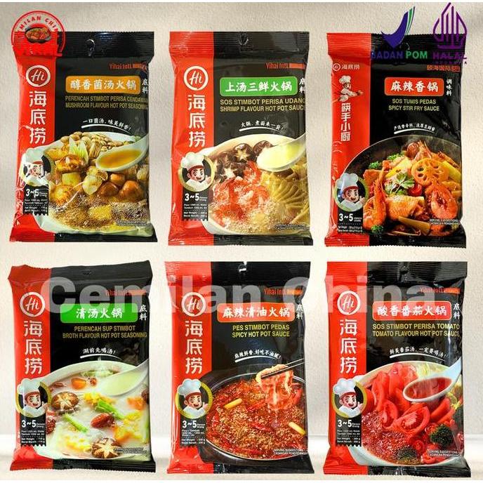 Endahratnasih67 - [Halal] Haidilao/ Bumbu Haidilao/Hotpot Base/Haidilao/Bumbu Haidilao/Hai Di Lao