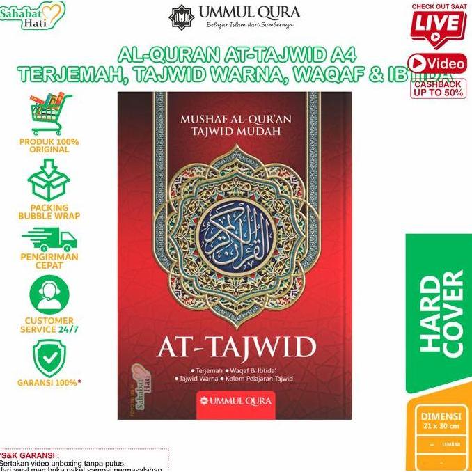 robybrambang19 - al-quran tajwid a4 hc mushaf al-quran tajwid warna mudah [ merah ] quran tajwid
