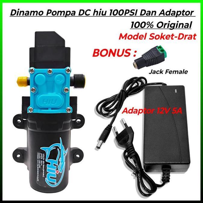 DINAMO DOMPA DC 12 VOLT HIU 100 PSI ORIGINAL DAN ADAPTOR 12V 5A / DINAMO STEAM /DINAMO SPRAYER ELEKT