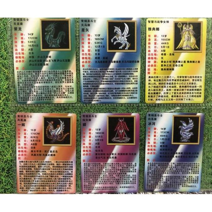 kartu saint seiya card set P