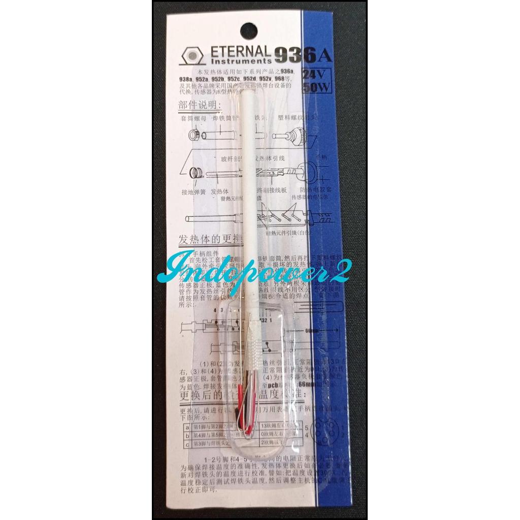 TERBARU HEATER ELEMENT SOLDERING STATION 936 / ELEMEN PEMANAS SOLDER IRON 936 
