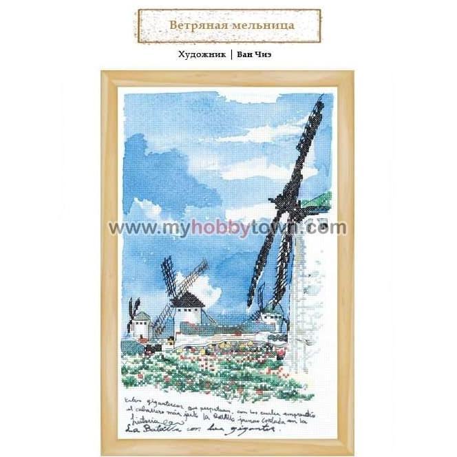 New | Paket Kristik Xiu Crafts 2801804 - Windmill Kincir Angin Pemandangan