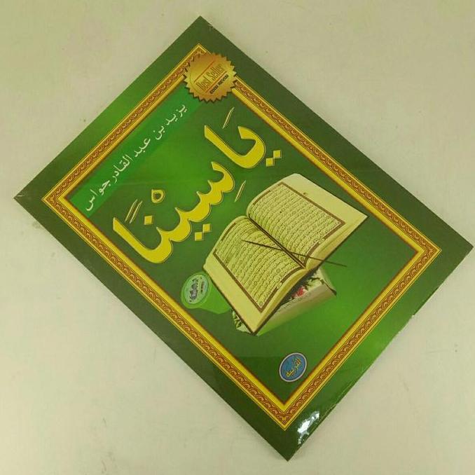 Buku YASINAN | Ustadz Yazid bin Abdul Qadir Jawas