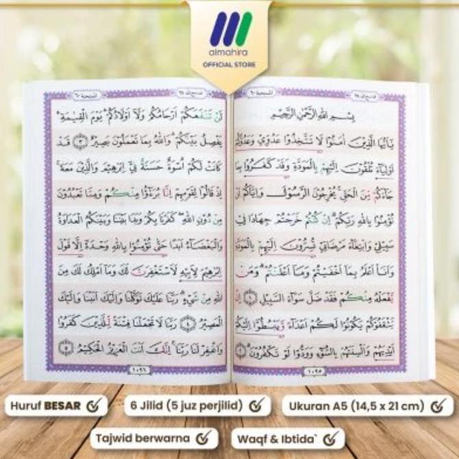 Al Quran Khat Besar Per 5 Juz , Al Quran Khat Besar Lansia A5 - Al Mahira TU