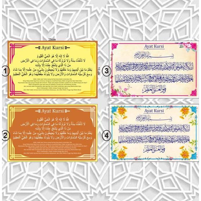 Stiker Ayat Kursi