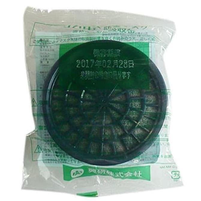 Filter KGC 10C - Filter Masker Koken G7