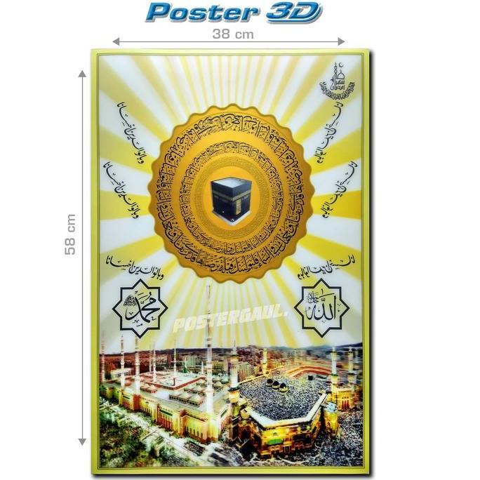 TERBARU|TERMURAH|BARU|PREMIUM|TERLARIS|GARANSI|DISKON|PROMO POSTER 3D KALRAFI ISLAM DAN KAABAH #3D25