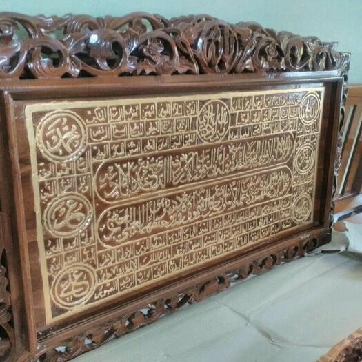 Kaligrafi Asmaul Husna Ukiran Jati Lapak Jepara