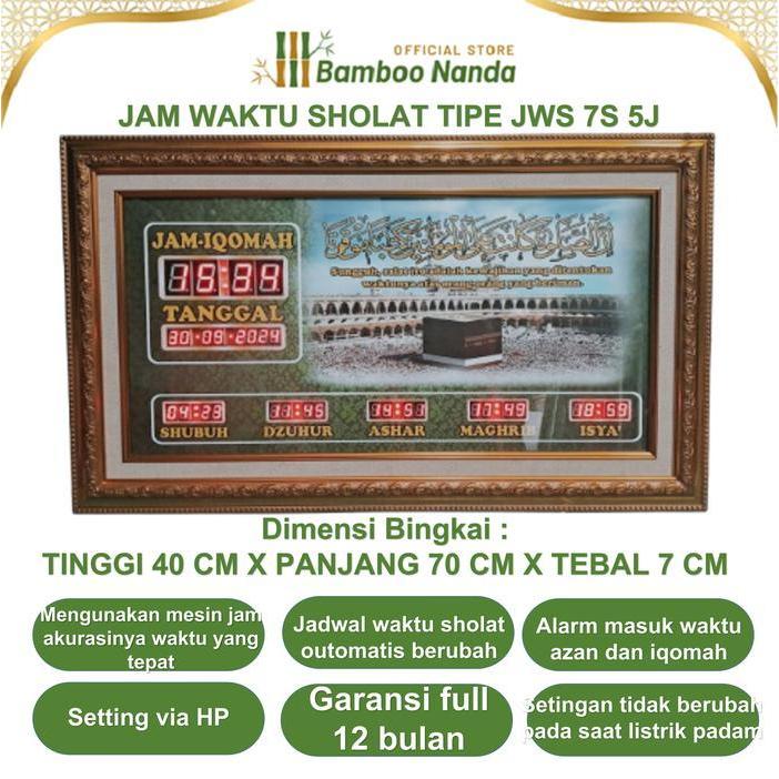 Jam Digital Jadwal Sholat Masjid