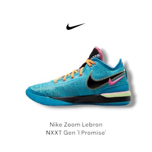 Ready Nike Zoom Lebron NXXT Gen 'I Promise'