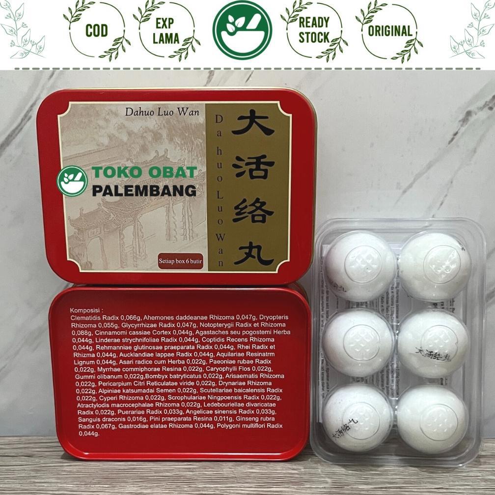 (Terbaru) DA HUO LUO WAN 6 BUTIR DAHUO LUO WAN OBAT STRUK DARAH DAHOLODAN DA HO LO DAN DAHUOLUODAN D