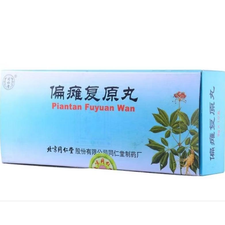 (Terbaru) piantan fuyuan WAN obat stroke original 100% (Terlaris)