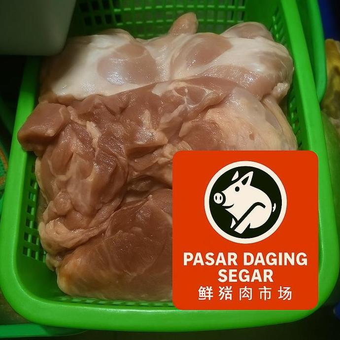 Daging babi Paha Isi / Pork Roast (kg)/ - Daging Babi Segar Non Halal untuk Panggang & Bakso - Harga