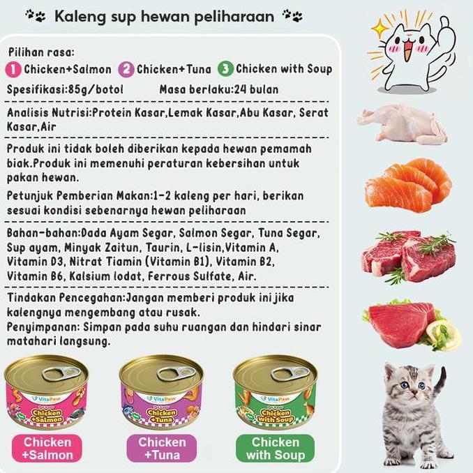 FOWERLEB Makanan Kucing Kaleng Snack Kucing Makanan Kucing Basah Kaleng Makanan Hewan Kaleng Pencern
