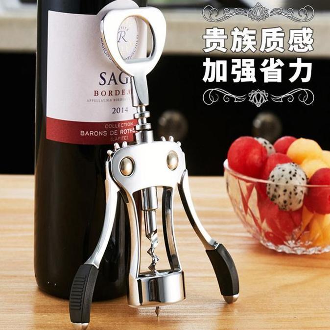 pembuka botol wine / wine bottle opener / cork screw opener