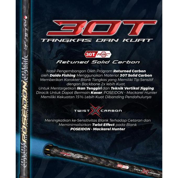 JORAN PANCING DAIDO POSEIDON PRO SERIES MACKAREL HUNTER CARBON SOLID