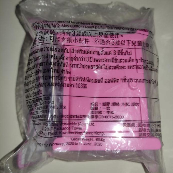 Amazing Reflection Anywhere Door Doraemon - Happy Meal MC Donalds