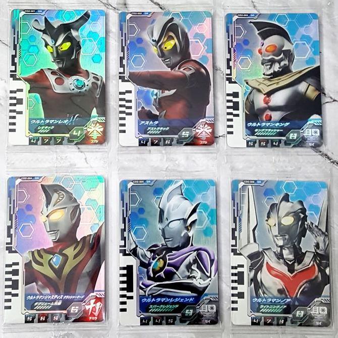 Ultra Dimension Rare (DR) Card 02 CD [01 Leo 02 Astra 03 King 04 Justice Crusher Mode 05 Legend 06 N