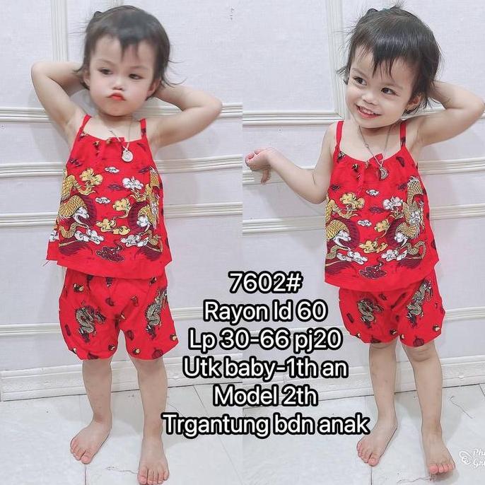 HARGA PABRIK - Baju tidur rayon anak imlek naga 2024 bisa couple