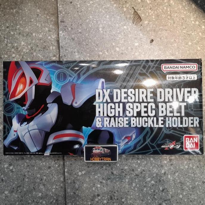 DX DESIRE DRIVER HIGH SPEC BELT & RAISE BUCKLE HOLDER