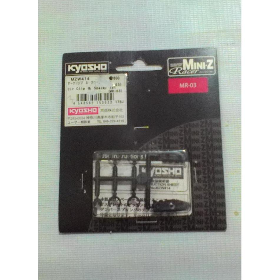 Kyosho S.Parts Mini-Z Mr-03