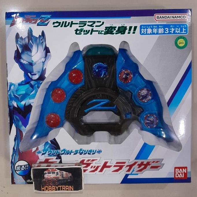 SOUND ULTRA NARIKIRI ULTRA Z RISER