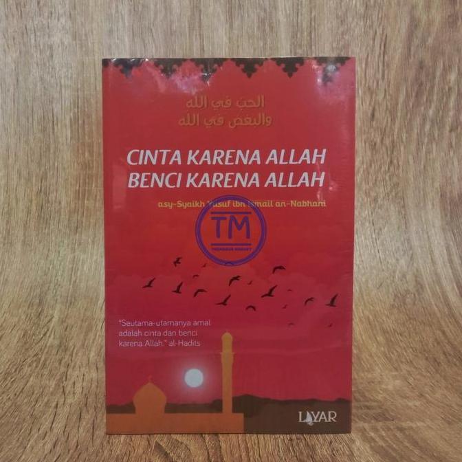 SAND Cinta Karena Allah Benci Karena Allah - Asy Syaikh Yusuf - Layar