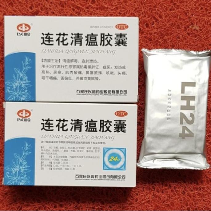 Drogen- Lian Hua Qing Wen Jiao Nang