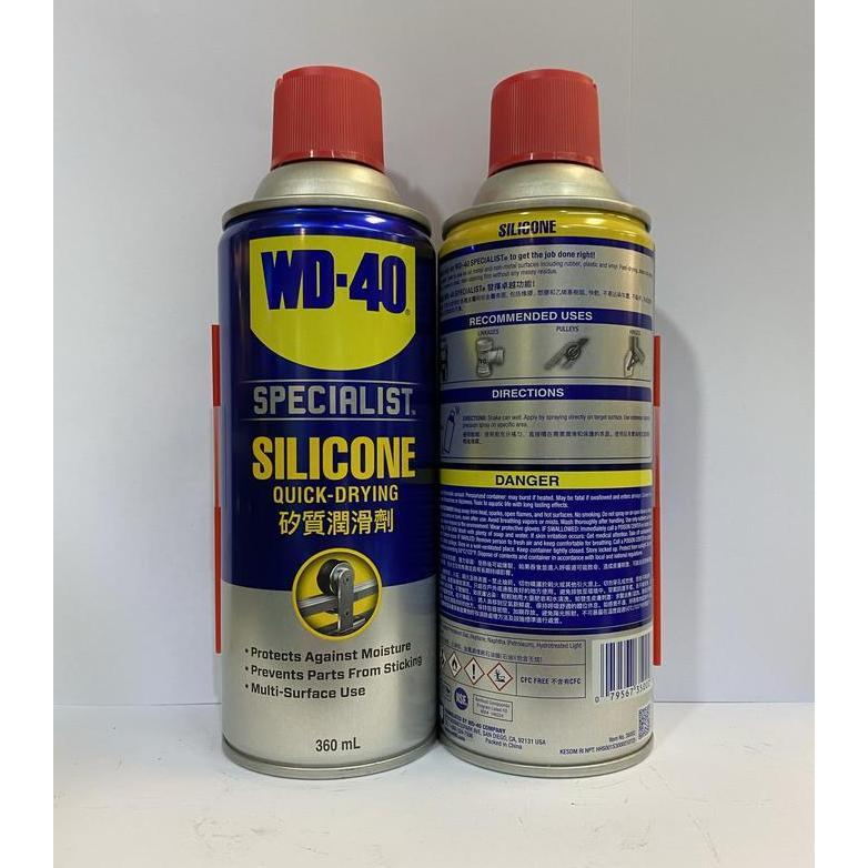 WD40 silicone lubricant/wd 40 silicone lubricant