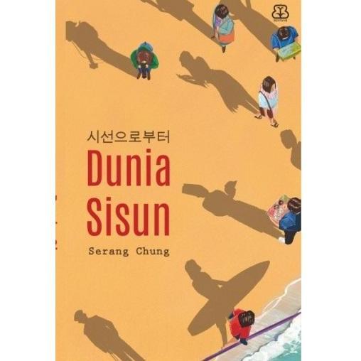 Buku Dunia Sisun - Chung Serang - Novel Terjemahan Fiksi Sejarah Korea