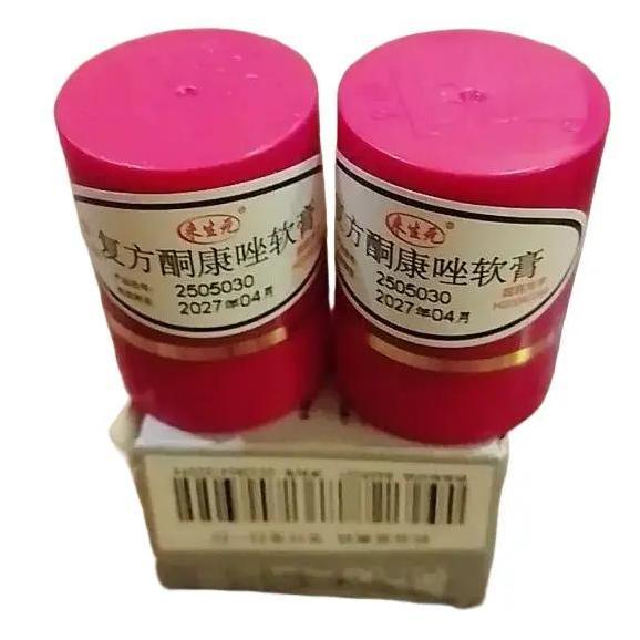 omnadiefaa_ - [original] 1 pcs cream pkw kl hl salep china obat gatal panu kurap jerawat & eksim |