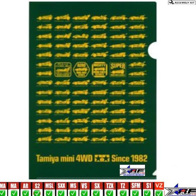 TAMIYA 67045 CLEAR PLASTIC FOLDER A4-SIZE (MINI 4WD, GREEN)