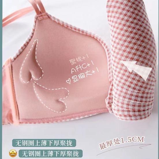 BIG SALE HOHO_HWANG (B-129) BRA SET CUTE SMALL THIN CHEST BRA SEXY HALFCUP TANPA KAWAT